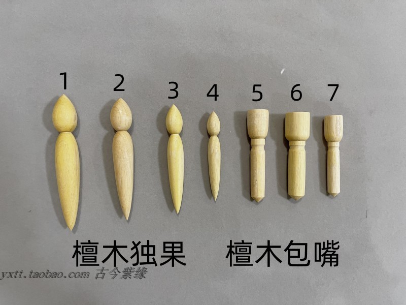 制壶工具檀木独果包嘴