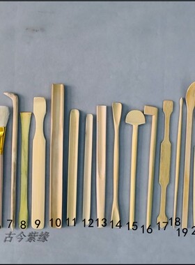 古今宜兴工具竹器紫砂壶制作