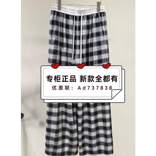 那时NUTS2026年夏款女装