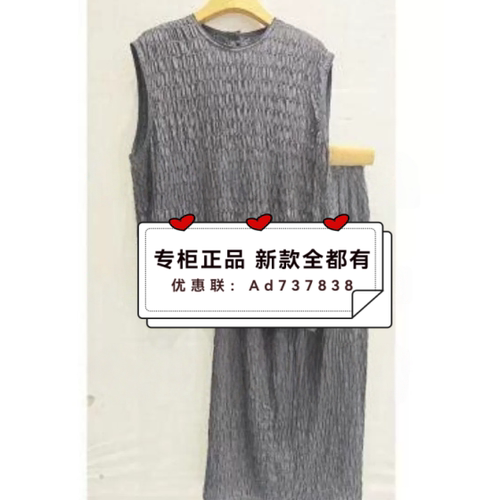 村上春csspring2026年夏款