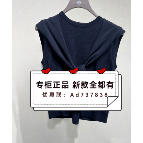 那时NUTS2026年夏款女装