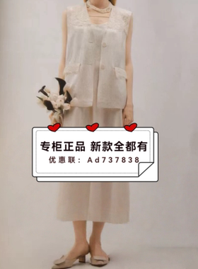 莱芙艾迪儿LIFEIDEA 2026夏款女装专柜正品国内代购1U2J13445订金