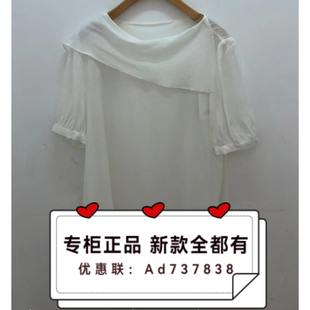 拉素JUESUE  2026年夏款女装专柜正品国内代购ILBJDR3067吊牌 539