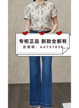 杨门EMOO  2026年夏款女装专柜正品国内代购E26B024086 吊牌价869