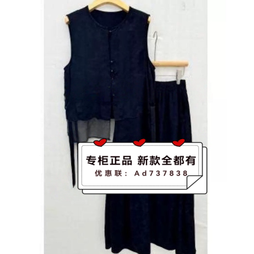 村上春csspring2026年夏款