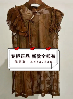 电影时装  2026年夏款女装专柜正品国内代购FHSZ125165吊牌价1699