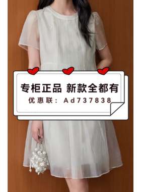 杨门EMOO  2026年夏款女装专柜正品国内代购E26L023200吊牌价899