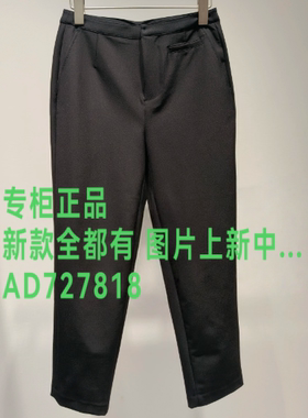 杨门EMOO2026年秋款女装