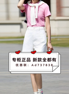 允硕YUNSHUO 2026年夏款女装新款专柜正品国内代购325321 订金200