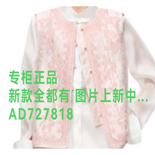 韩序HANXU2026年秋款女装