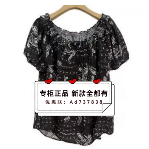 村上春csspring2026年夏款