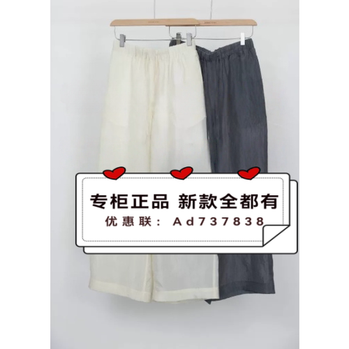 堓上ISHONTTE2026年夏款