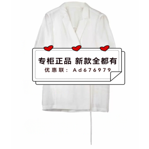 主提ZHUTI 2026年夏款女装专柜正品国内代购3BA2A811 吊牌价 729
