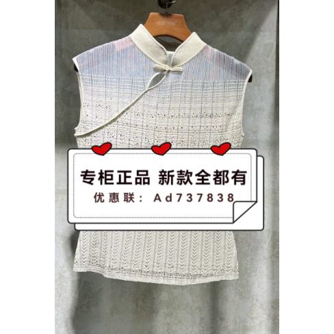 电影时装2026年夏款女装专柜