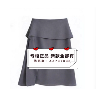 恩瑞妮ENRUINI 2026年夏款女装专柜正品国内代购EUXQ4B602吊牌539