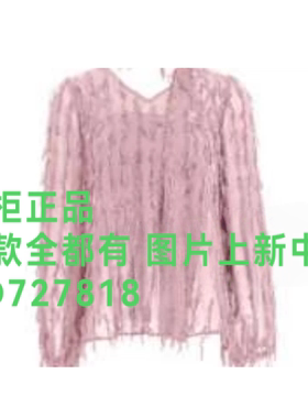 香影XYING 2026年秋款女装新款专柜正品国内代购S6062576吊牌 559