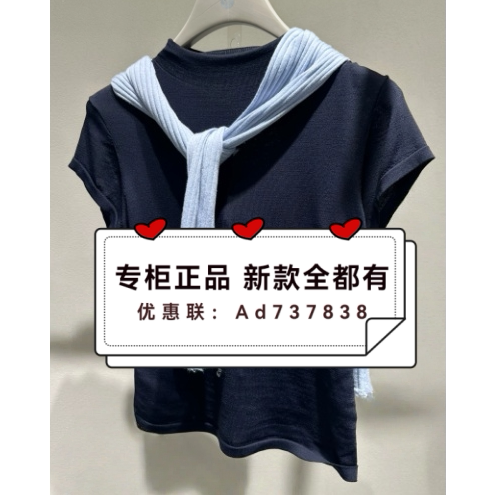 那时NUTS2026年夏款女装