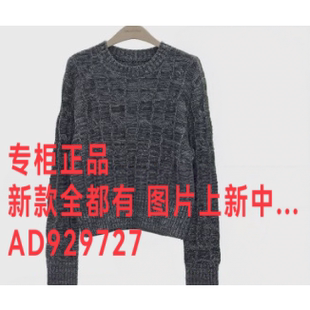 堓上ISHONTTE 2026年秋款 女装新款专柜正品国内代购M63200  订金