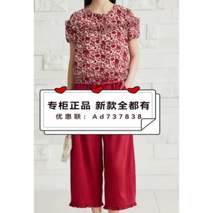 杨门EMOO 2026年夏款女装专柜正品国内代购E26T056340 吊牌价639