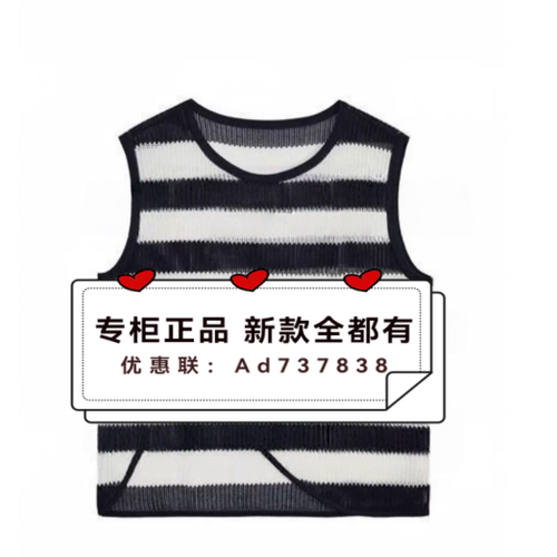 恩瑞妮ENRUINI2026年夏款