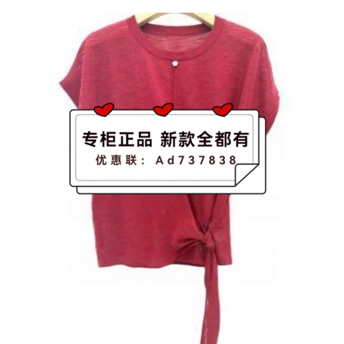 村上春csspring2026年夏款