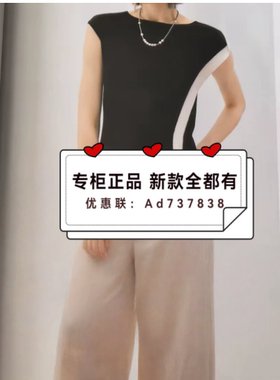 莱芙艾迪儿LIFEIDEA2026夏款