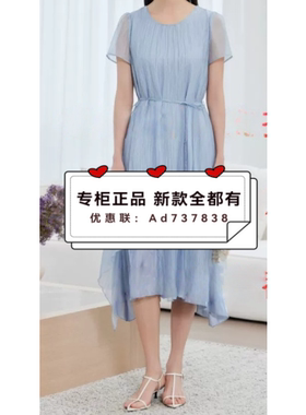 杨门EMOO  2026年夏款女装专柜正品国内代购E26L026347 吊牌价839