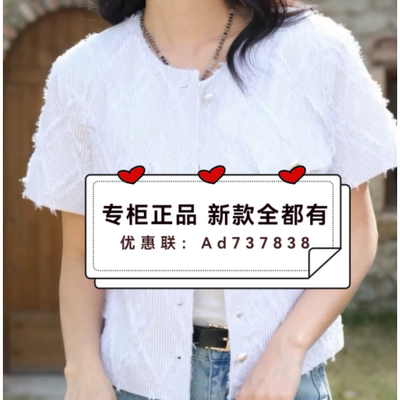 艾凸苏希Aitoo·Suxi2026年夏