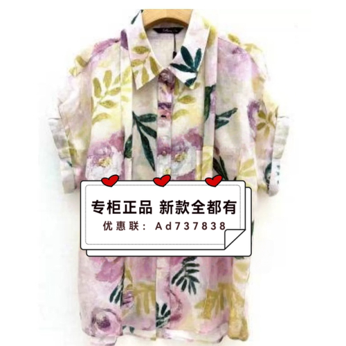 村上春csspring2026年夏款