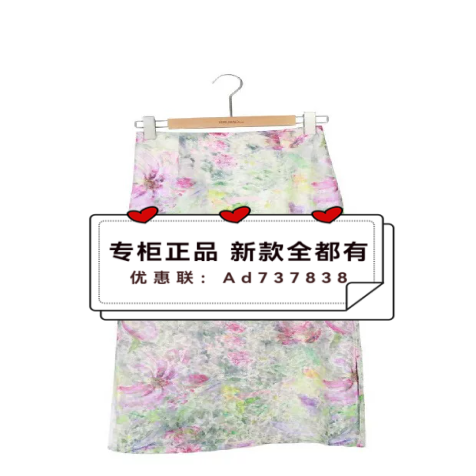 依目了然YMLR 2026夏款女装专柜正品国内代购1L233010D 吊牌价559