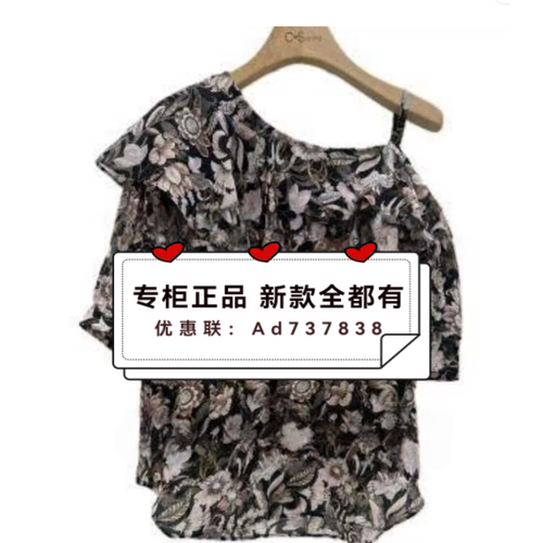 村上春csspring2026年夏款