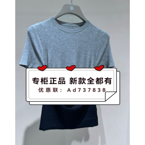 那时NUTS2026年夏款女装