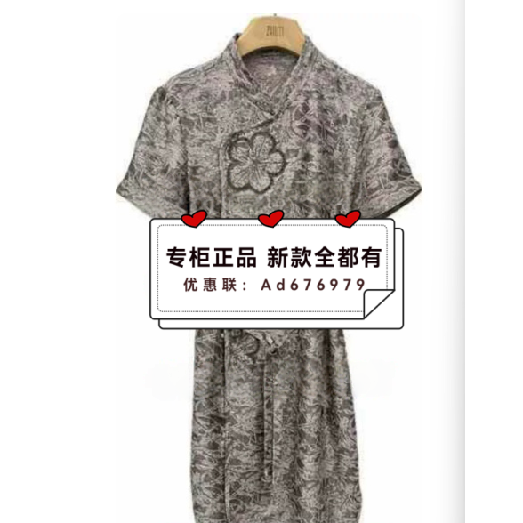 主提ZHUTI2026年夏款女装