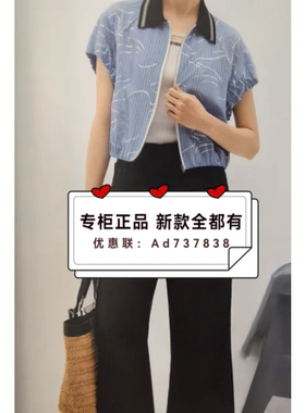 莱芙艾迪儿LIFEIDEA 2026夏款女装专柜正品国内代购1U2W53315订金