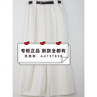 瑷泽IZESS 爱泽  2026年夏款女装专柜正品国内代购21K33656  订金