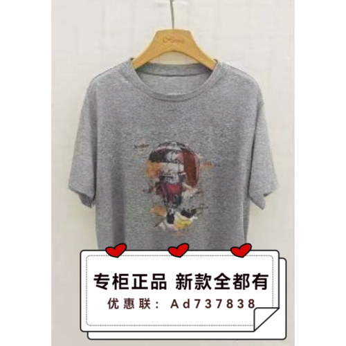 村上春csspring2026年夏款