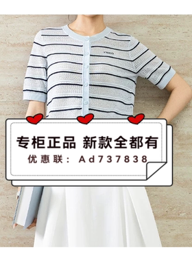 允硕YUNSHUO 2026年夏款女装新款专柜正品国内代购725055 订金200