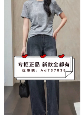 杨门EMOO  2026年夏款女装专柜正品国内代购E26B014230吊牌价 899
