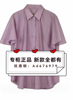 主提ZHUTI  2026年夏款女装专柜正品国内代购5AA2L967 吊牌价489