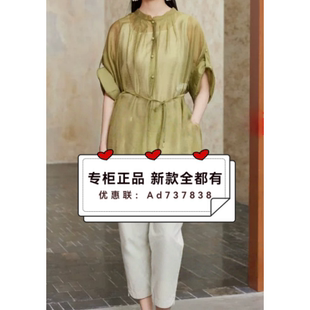 杨门EMOO 2026年夏款女装专柜正品国内代购E26B074190 吊牌价669