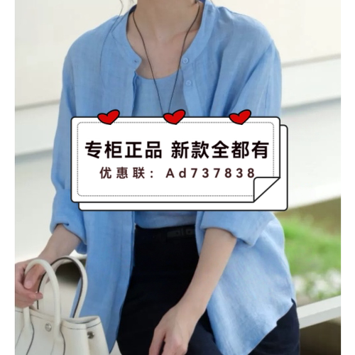 艾凸苏希Aitoo·Suxi2026年夏