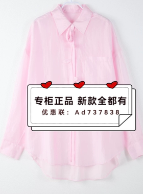 瑷泽IZESS 爱泽  2026年夏款女装专柜正品国内代购23C32686  订金