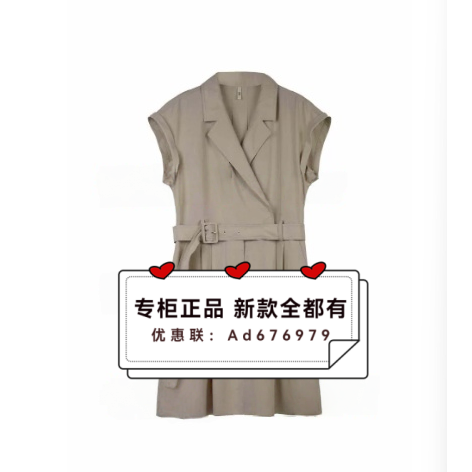 主提ZHUTI 2026年夏款女装专柜正品国内代购5AA2D837 吊牌价 859