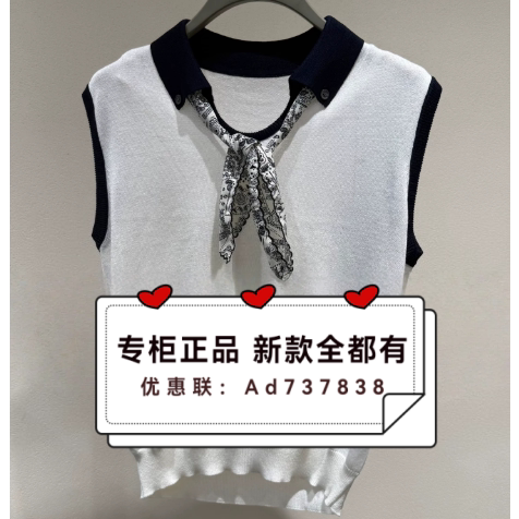 那时NUTS2026年夏款女装