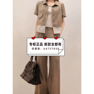 莱芙艾迪儿LIFEIDEA 2026夏款女装专柜正品国内代购1U2W51506订金