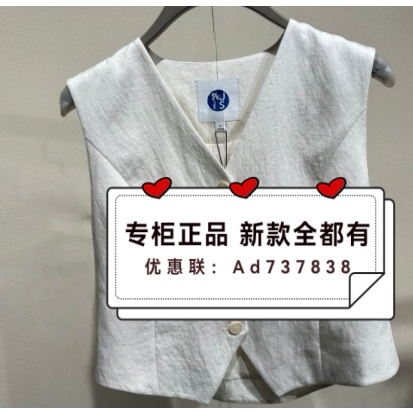 那时NUTS2026年夏款女装