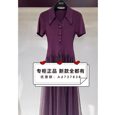 电影时装2026年夏款女装专柜