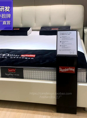 床垫价格牌定制logo 家具展厅参数牌 A4纸价格立牌 亚克力座地架