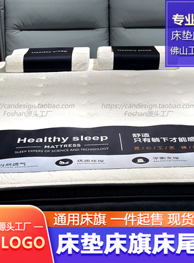 定制床旗床尾巾床搭设计展厅商场通用脚垫枕头套床尾垫搭巾枕巾