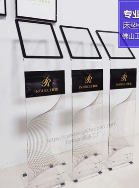 床垫价格牌定制logo席梦思展厅卖场参数立牌A4纸透明亚克力座地架